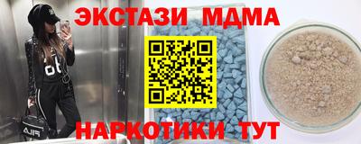 мяу мяу кристалл Гусев