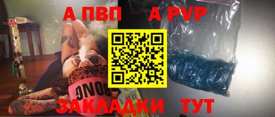 таблы Гусь-Хрустальный