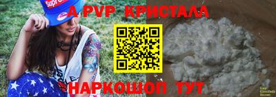 мяу мяу кристалл Гусев