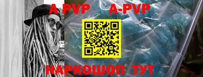 гашишное масло Берёзовский