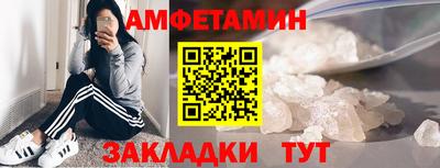мяу мяу кристалл Гусев