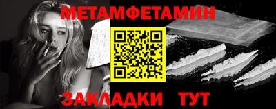 мяу мяу кристалл Гусев