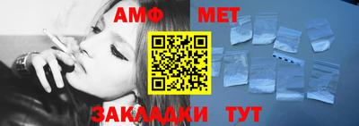 гидропоника Бийск