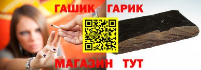 мяу мяу кристалл Гусев