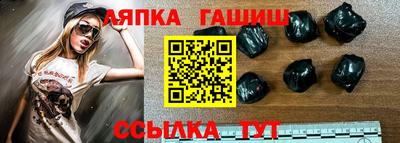 2c-b Гусиноозёрск