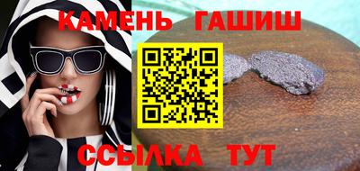 2c-b Гусиноозёрск