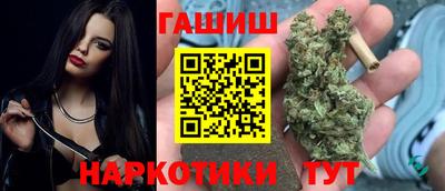 гашишное масло Берёзовский