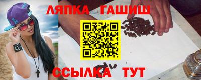 2c-b Гусиноозёрск
