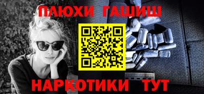 мяу мяу кристалл Гусев