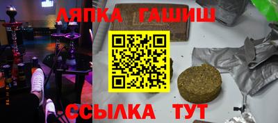 гидропоника Бийск