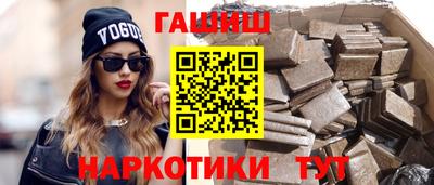 таблы Гусь-Хрустальный