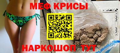 2c-b Гусиноозёрск