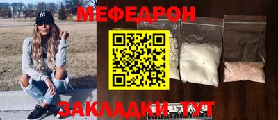 мяу мяу кристалл Гусев