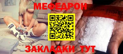 таблы Гусь-Хрустальный
