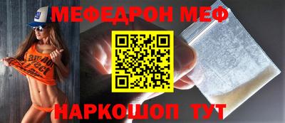 таблы Гусь-Хрустальный