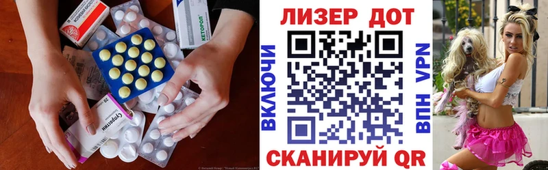 наркошоп  Стерлитамак  Лсд 25 экстази ecstasy 