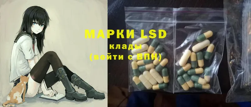 площадка состав  Стерлитамак  LSD-25 экстази ecstasy  магазин  наркотиков 