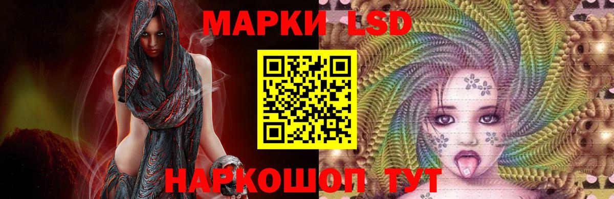 ЛСД экстази кислота  Вход с VPN  Стерлитамак  LSD-25 экстази  Лсд 25 экстази кислота 