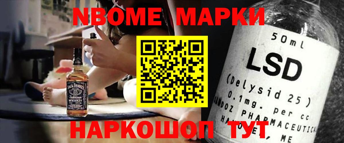 ГАШ Стерлитамак