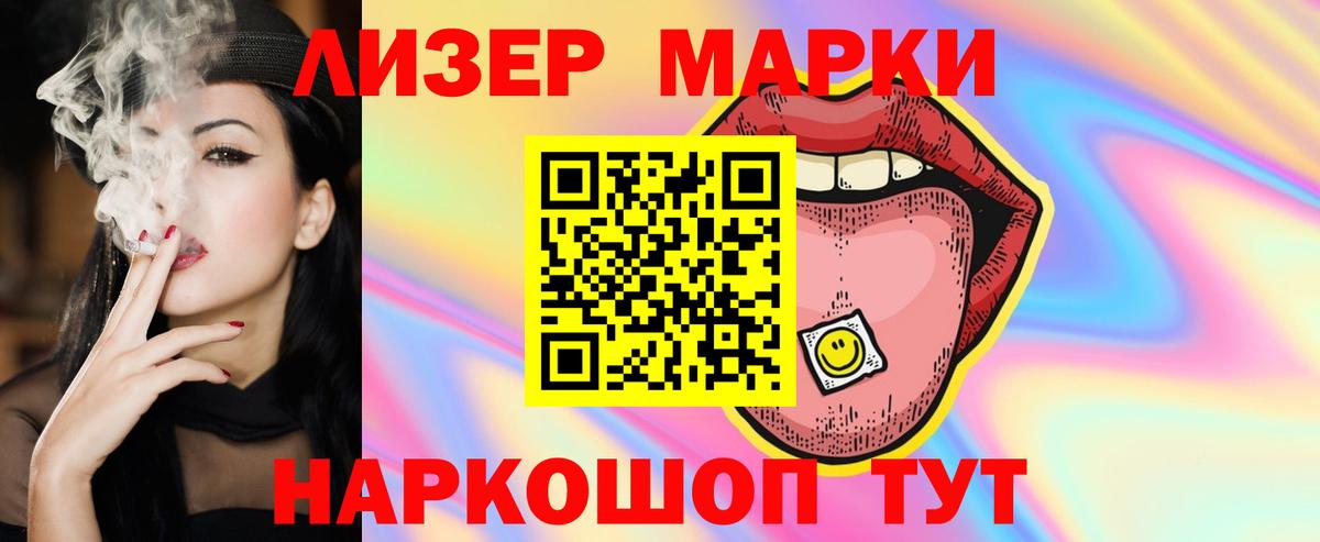 Лсд 25 экстази ecstasy Стерлитамак