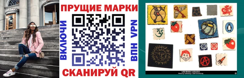 сколько стоит  Стерлитамак  Наркотические марки 1,5мг 