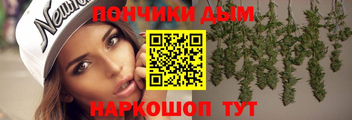 Стерлитамак  ГАШИШ  Бошки Шишки  Вход с VPN  Мефедрон   КОКАИН 