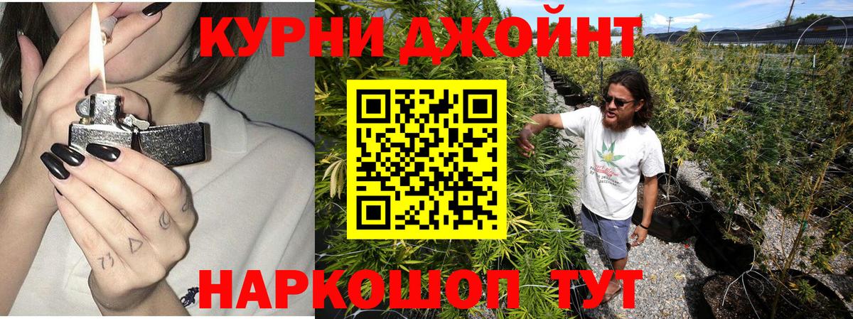Бошки Шишки VHQ Стерлитамак